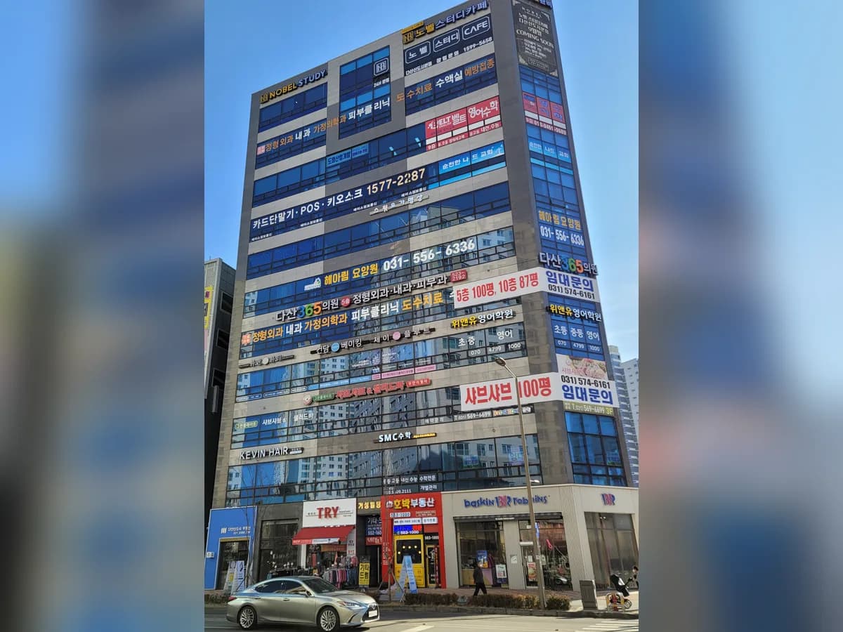 헤아림요양원 이미지 1