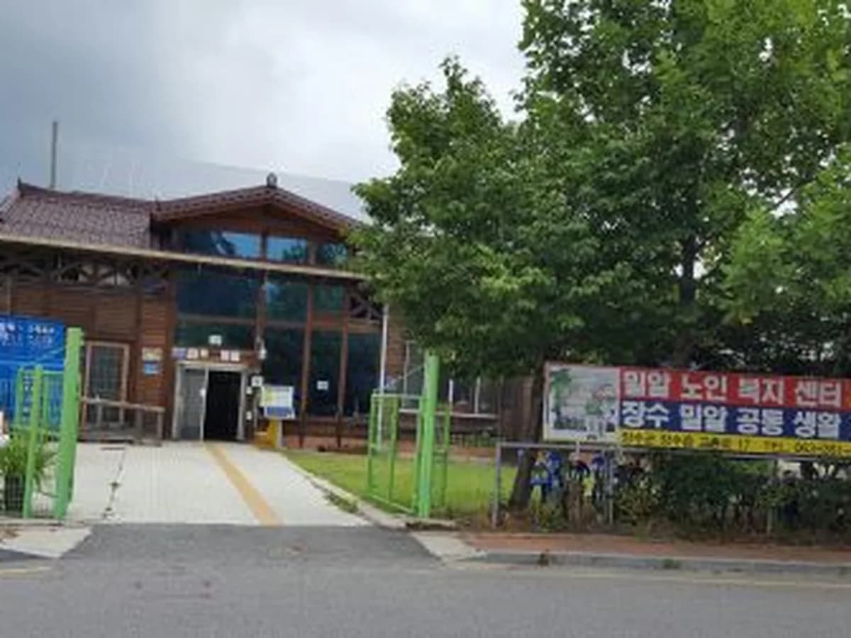 장수밀알공동생활가정 이미지 3