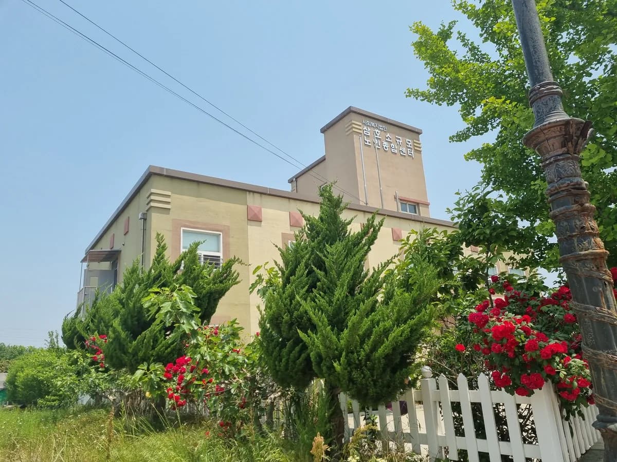 삼호소규모노인종합센터 이미지 1