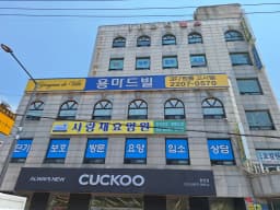 사랑채재가복지센터