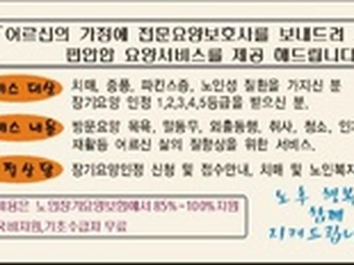 늘벗복지센터 이미지 1