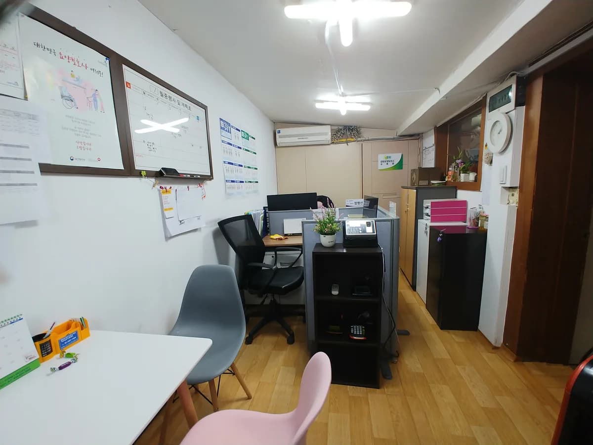 가은방문요양센터 이미지 4