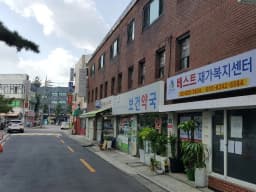 베스트 재가복지센터
