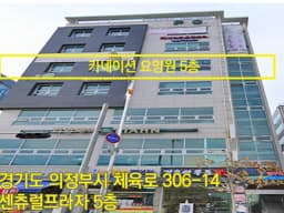 카네이션요양원