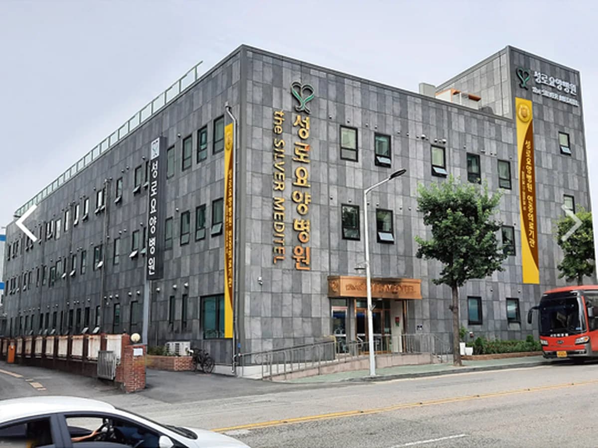 성로요양병원 이미지 3