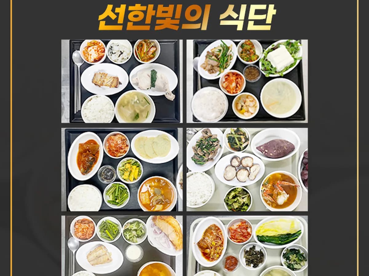 선한빛요양병원 이미지 4