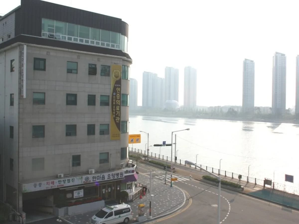 의료법인 정심의료재단 한마음요양병원 이미지 2