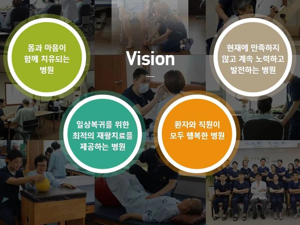 호평요양병원 이미지 6