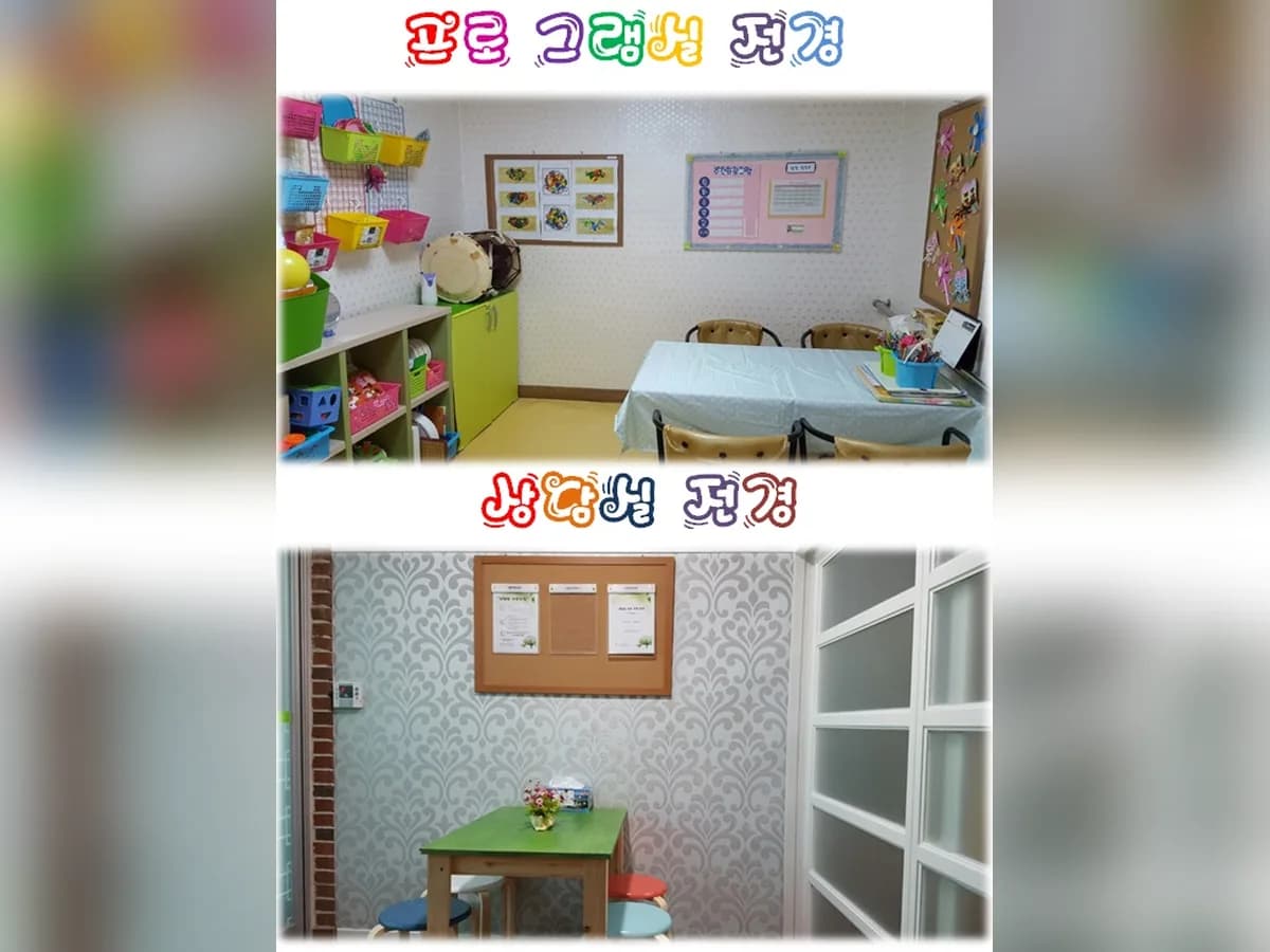 본향원 이미지 2