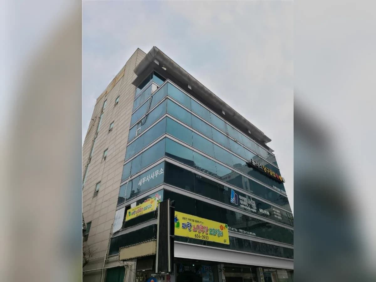 파란노인주간보호센터 이미지 6