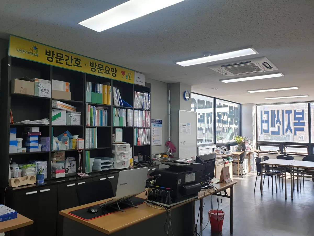 길재가노인복지센터 이미지 4