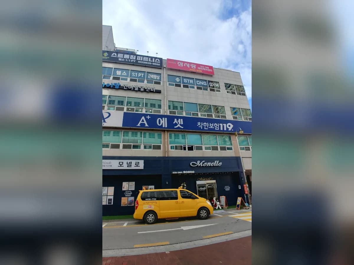 참사랑데이케어센터 이미지 3