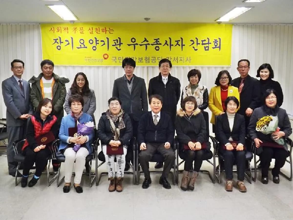 연세경로센터 이미지 5