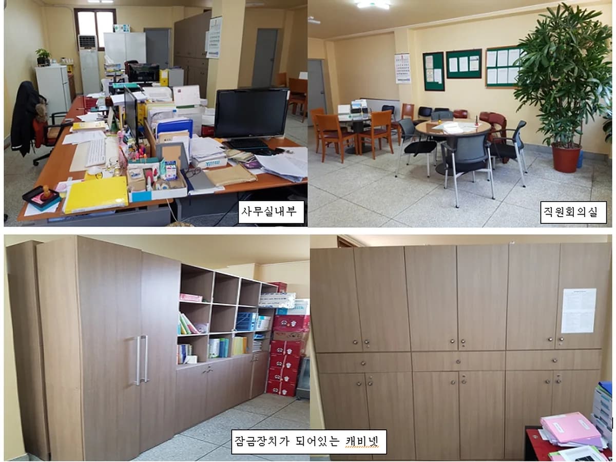 햇살장기요양센터 이미지 2