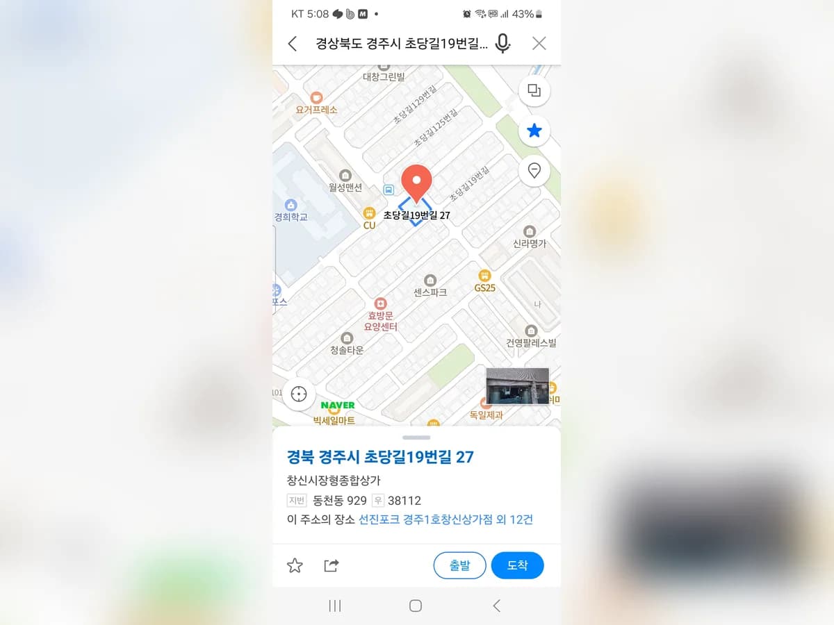 정다운재가노인복지센터 이미지 1