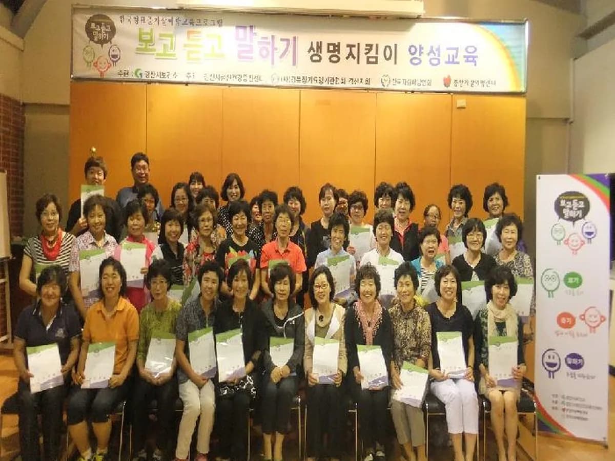부모사랑재가장기요양기관 이미지 8