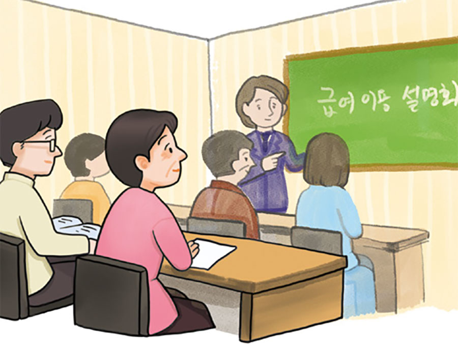 필수 서류 수령
