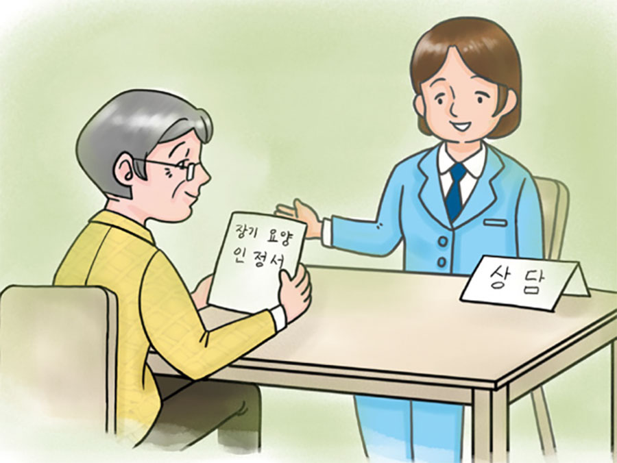 필수 서류 수령