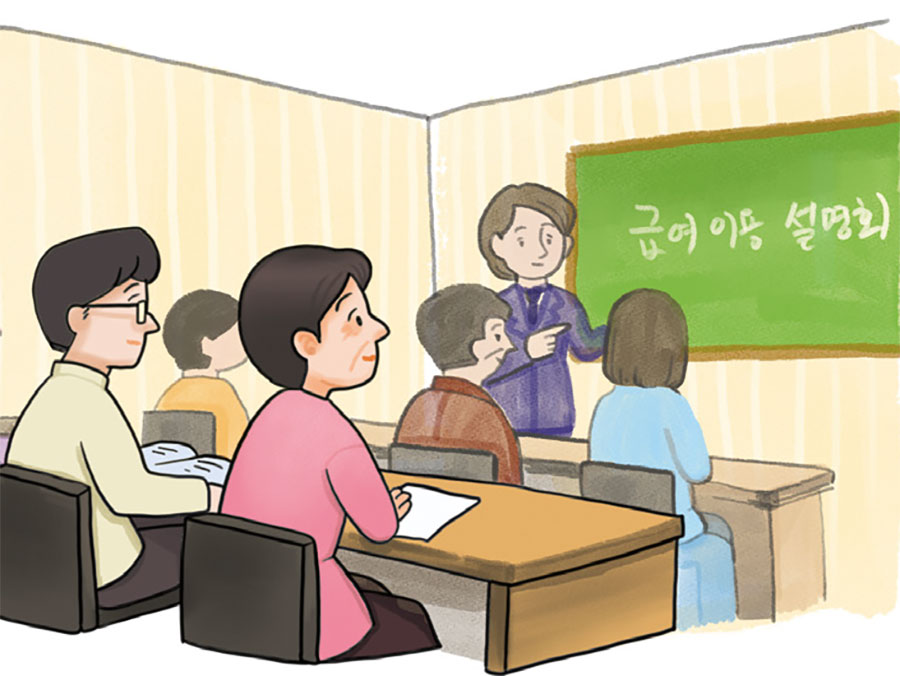 상담