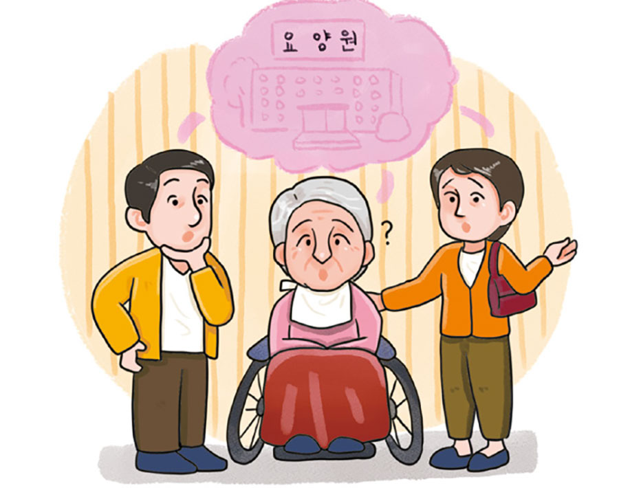 상담