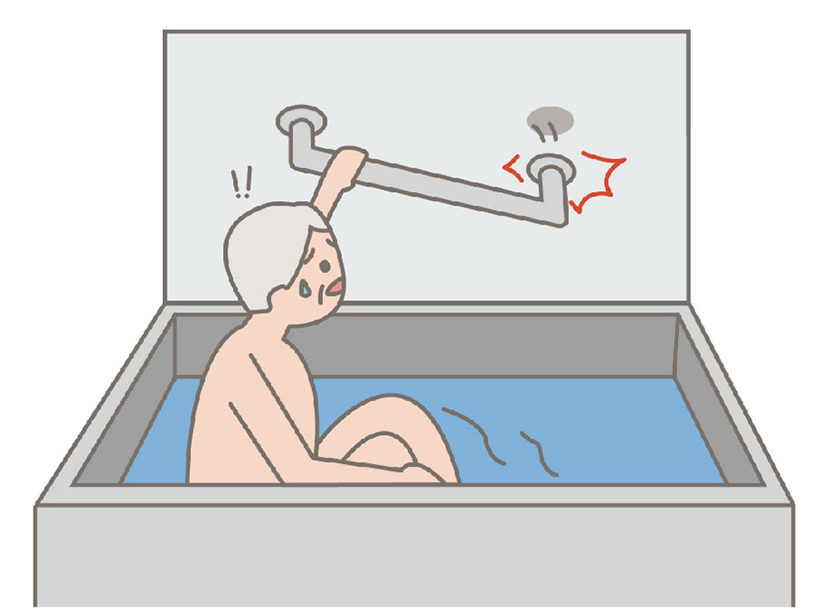 안전손잡이