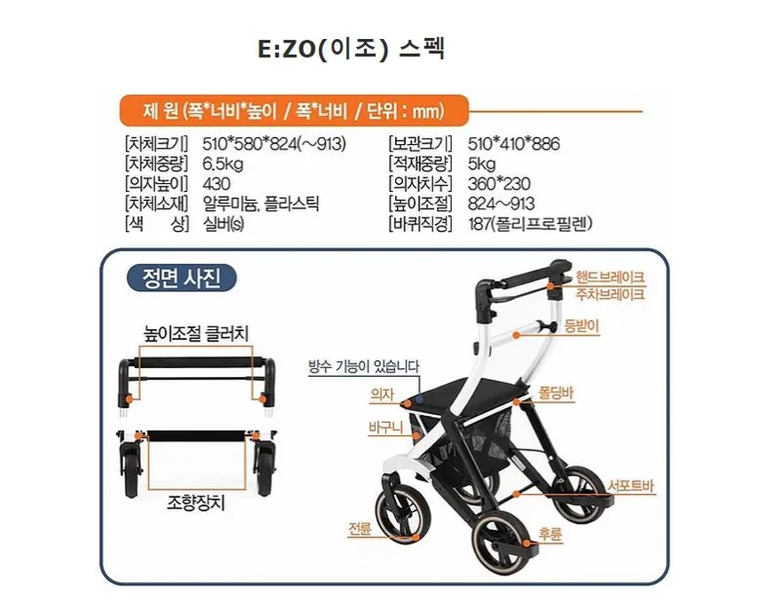 M06090164001 상세 이미지 2
