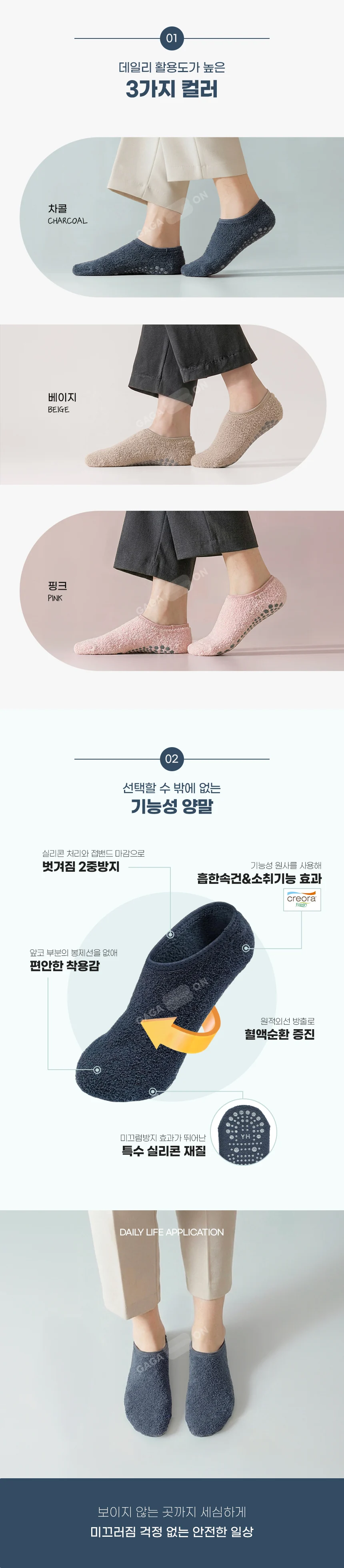 F30090168015 상세 이미지 2