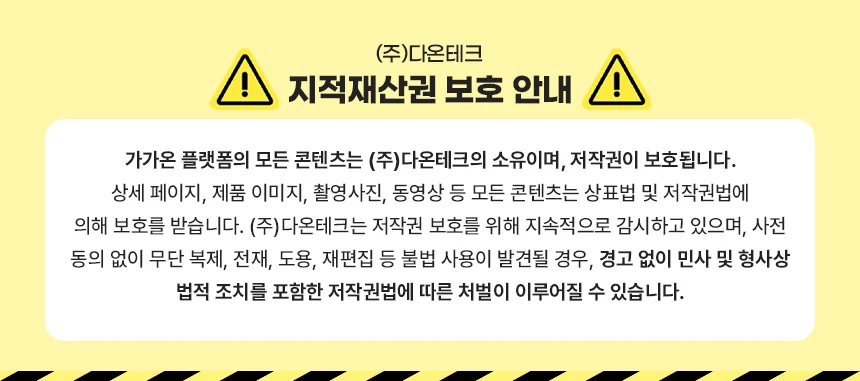 F30090168015 상세 이미지 4