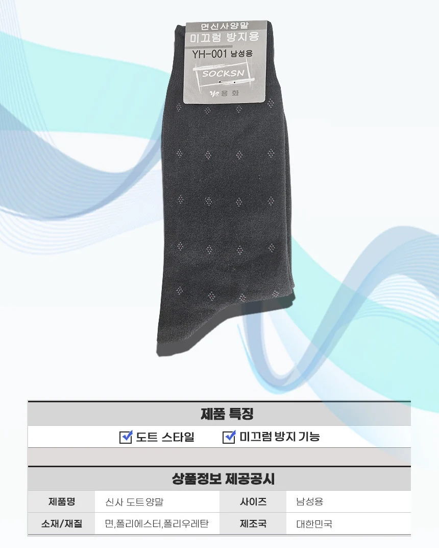 F30091039101 상세 이미지 3