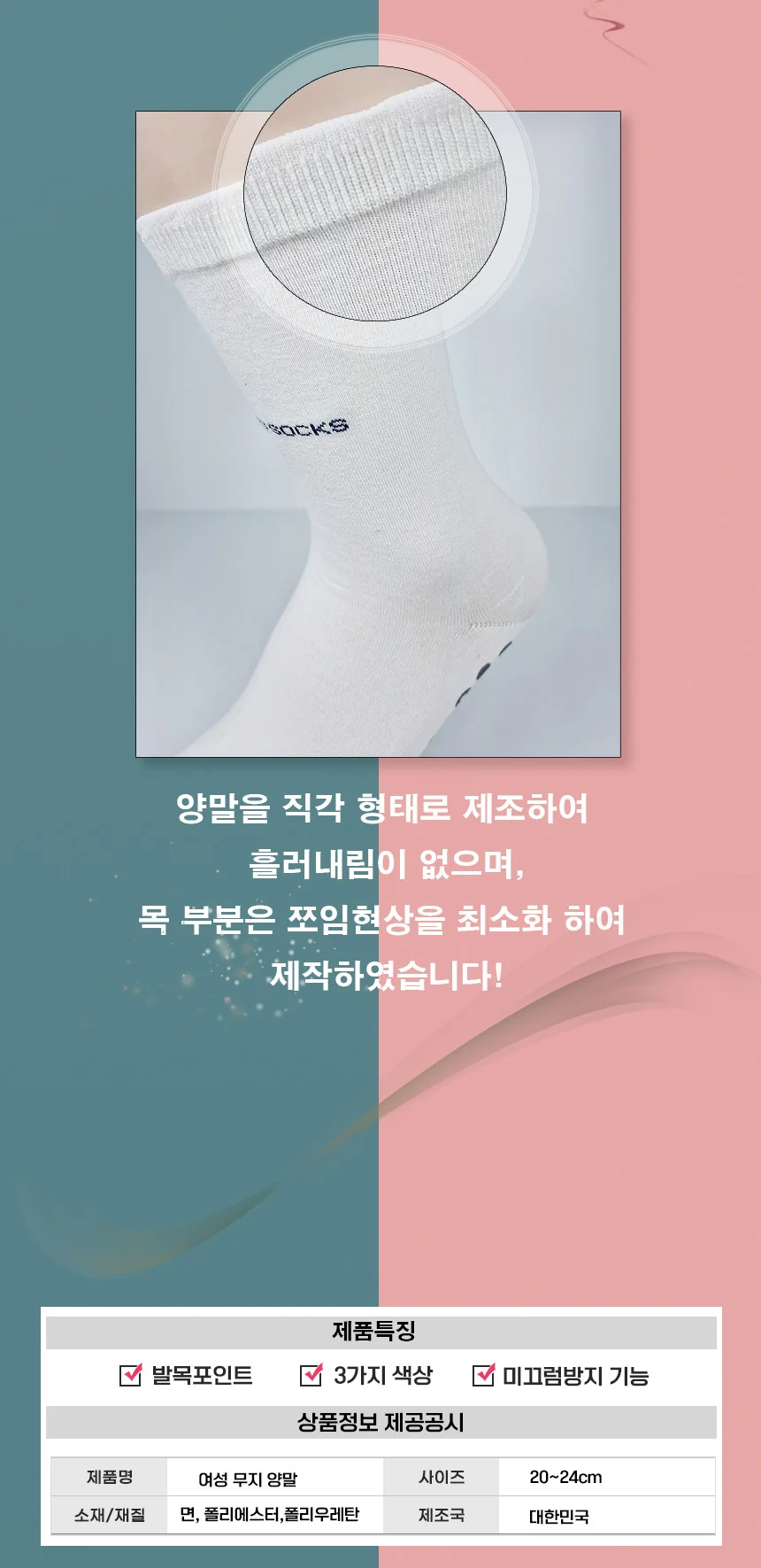 F30091039108 상세 이미지 6