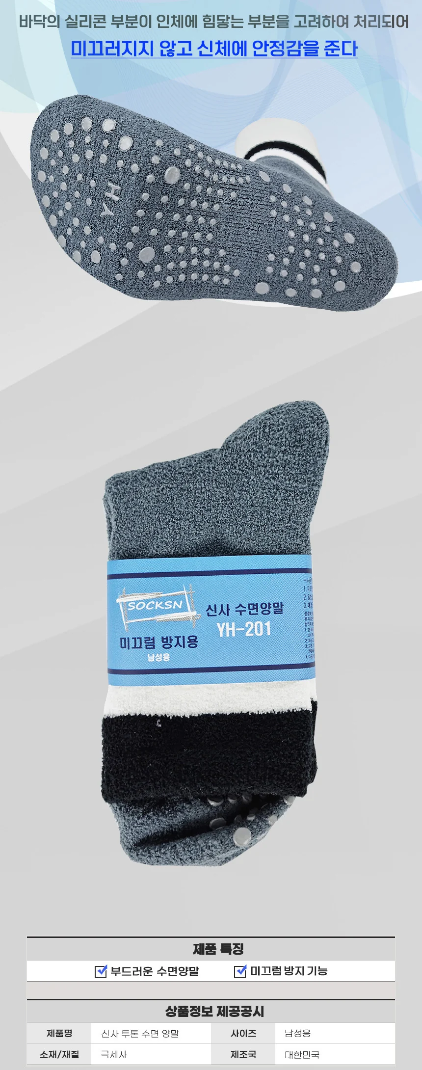 F30091039112 상세 이미지 3